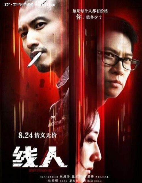 北大硕士学位证